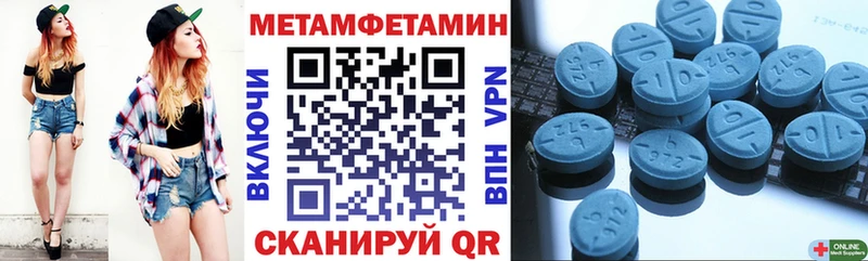 Амфетамин 98%  Берёзовка 