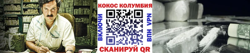 Cocaine Боливия  купить   Берёзовка 