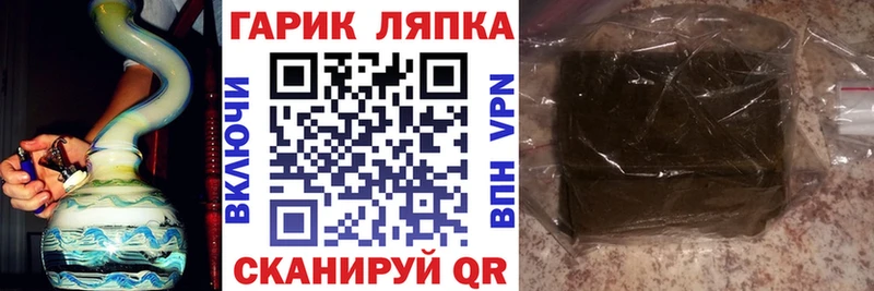 ГАШ Cannabis  Берёзовка 