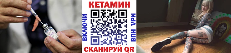 ссылка на мегу сайт Берёзовка Кетамин ketamine магазин