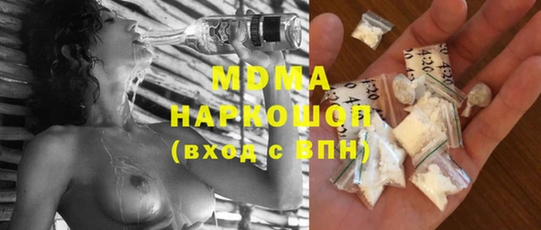 mdpv Абдулино