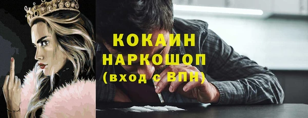 MDMA Магас