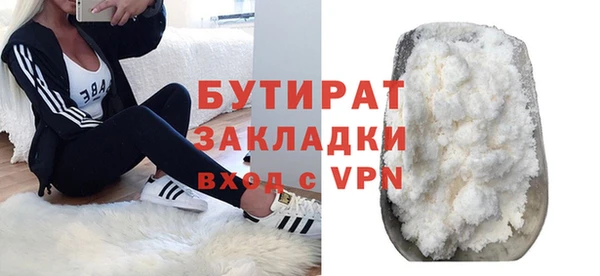 трава Абаза