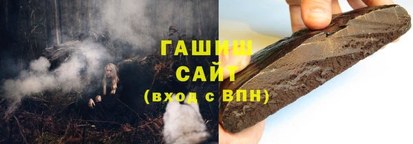 трава Абаза
