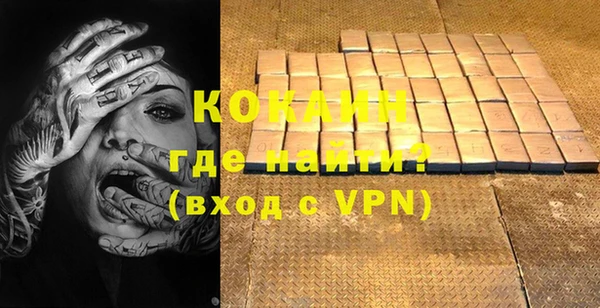 кокаин Алексин