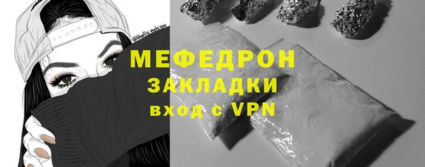 мескалин Армянск
