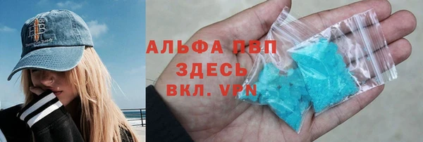mdpv Абдулино