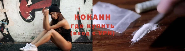 трава Абаза