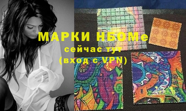 дживик Абинск