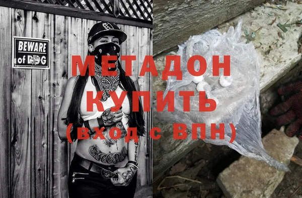 дживик Абинск