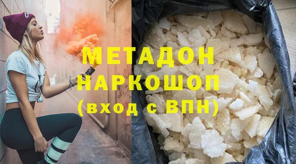 трава Абаза