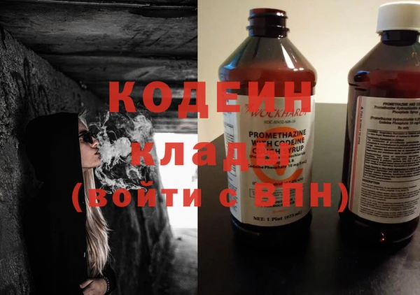 mdpv Абдулино