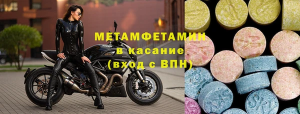 mdpv Абдулино