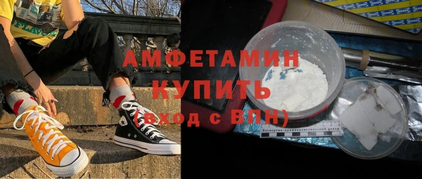 mdpv Абдулино