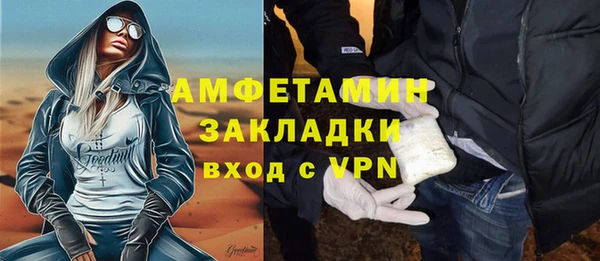 трава Абаза