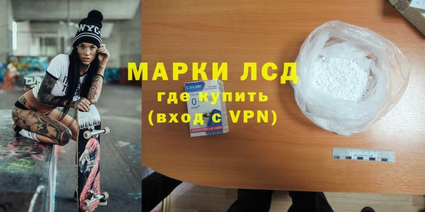 дживик Абинск