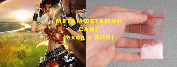 молекула духа Майский