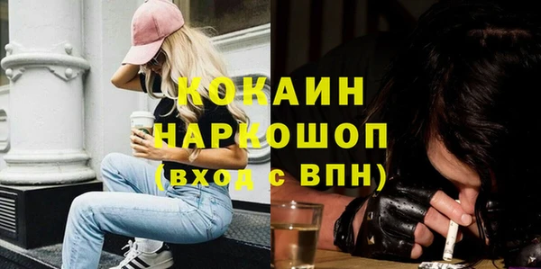 кокаин Алексин