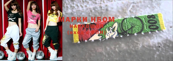 mdpv Абдулино