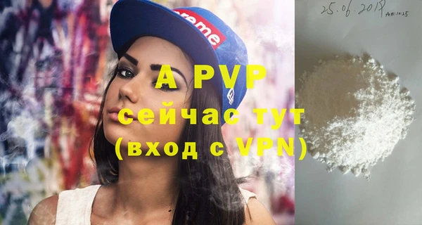 трава Абаза