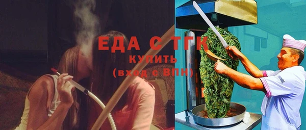 тгк Алексеевка
