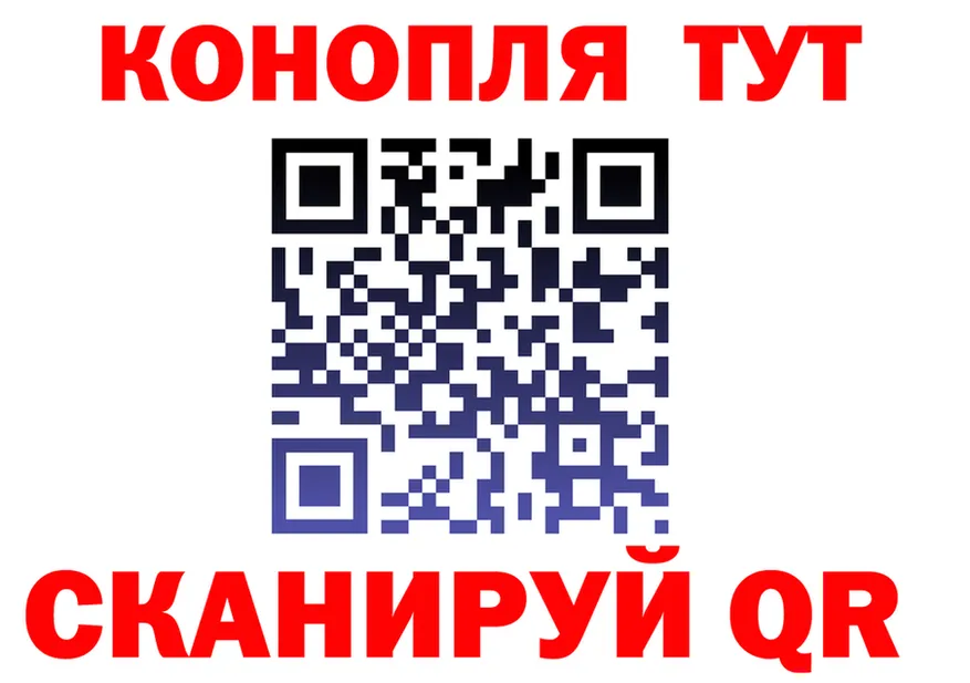 Наркота дарк нет как зайти Берёзовка