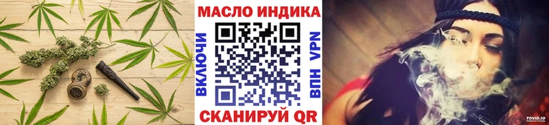 где найти   нарко площадка наркотические препараты  Дистиллят ТГК вейп с тгк  Берёзовка 